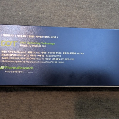 Rejuran S photo review