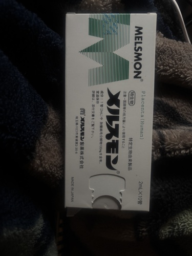 Click to view full screen Melsmon 10 ampules photo review