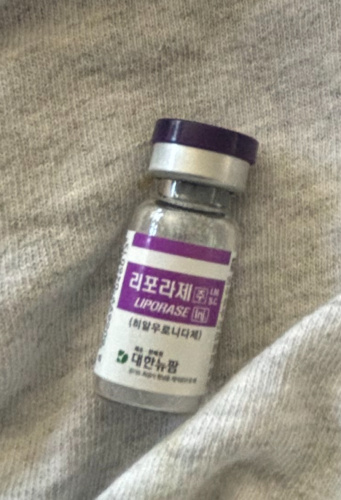 Liporase photo review