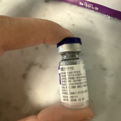 Liporase photo review