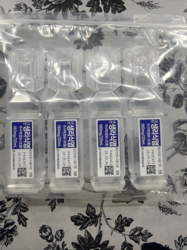 Click to view full screen Saline 20ml photo review