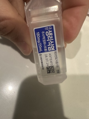 Saline 20ml photo review