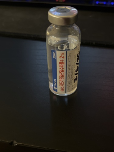 Click to view full screen Lidocaine HCl Injection 2% (Huons) photo review