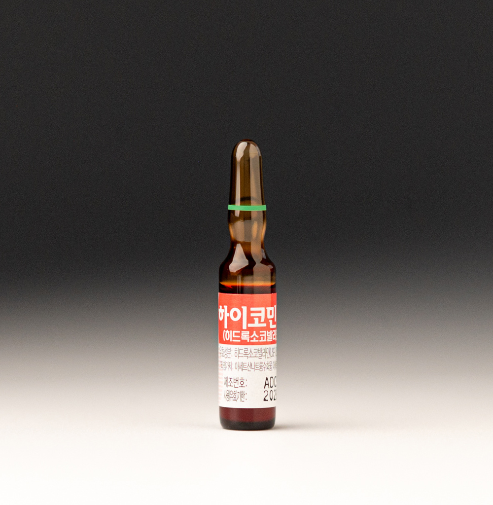 Hycomin (B12) - image 8