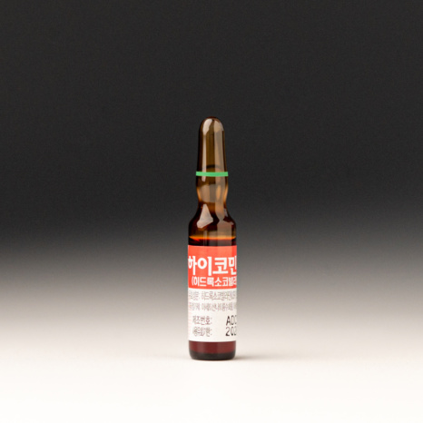 Hycomin: Buy Hycomin B12 Injection Online – Skin Reboot