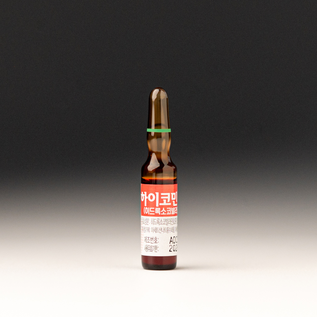 vitamin-b-hycomin-3 Hycomin (B12) - image 5