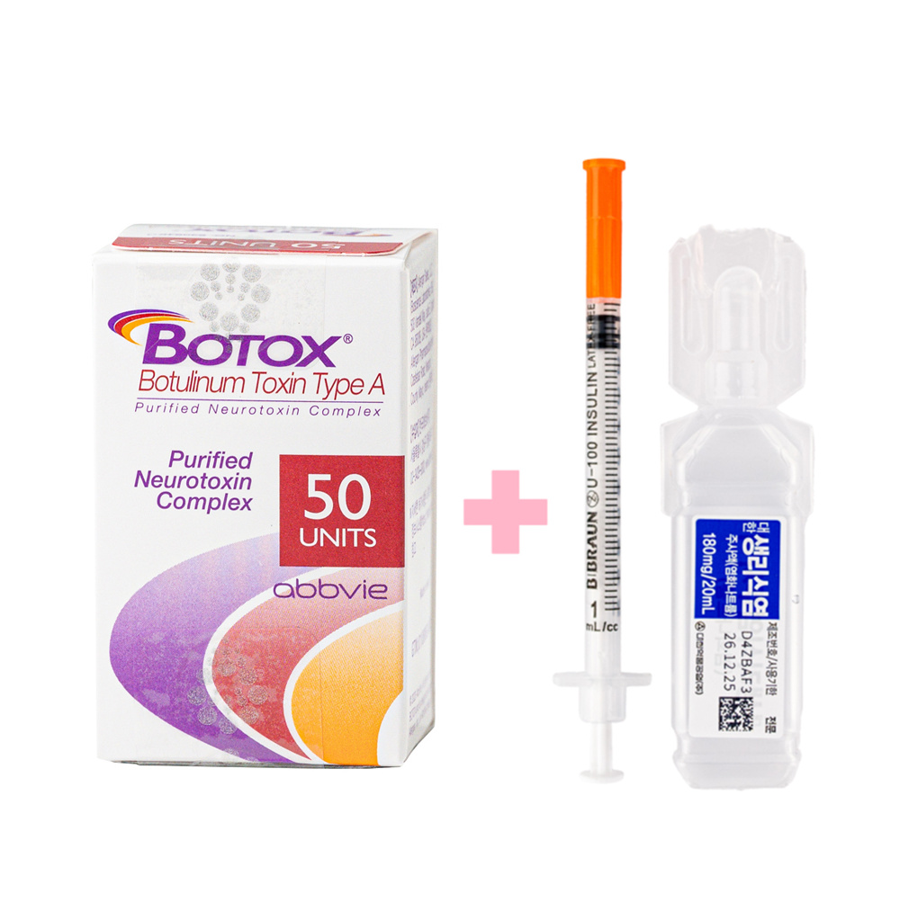 Botox 50 Units - image 9