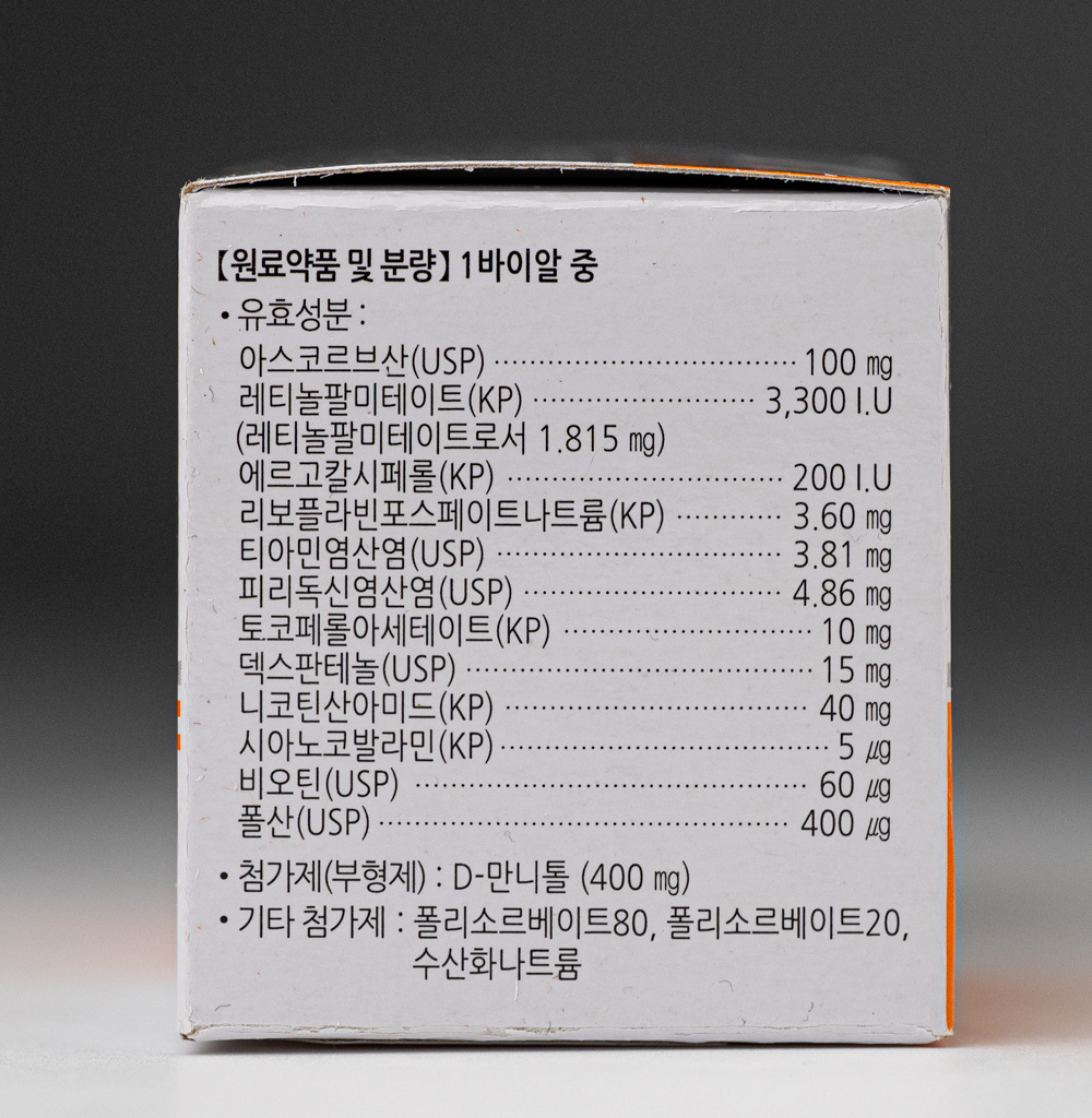 MultiVita - image 13