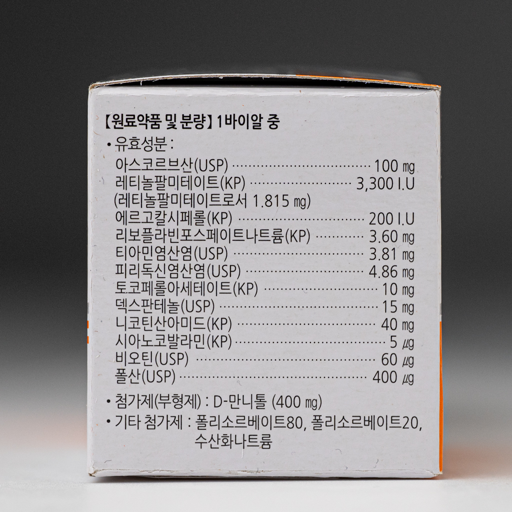 multivita-6 MultiVita - image 7