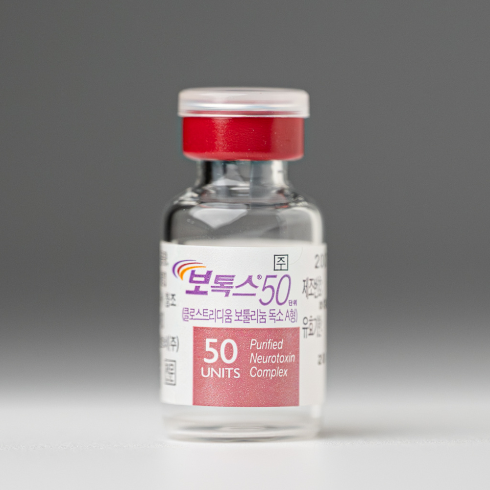 Botox 50 Units vial