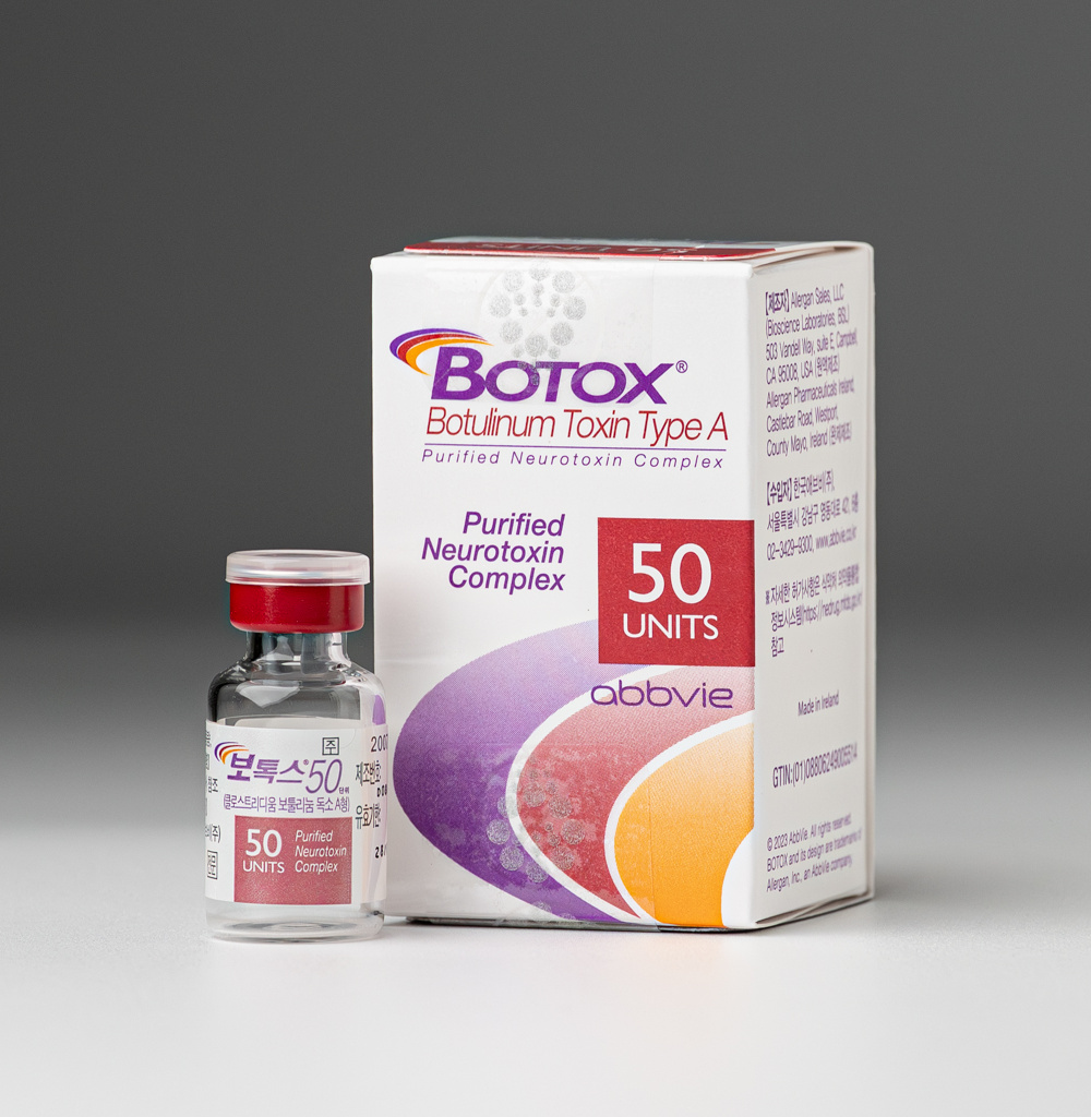 Botox 50 Units - image 11